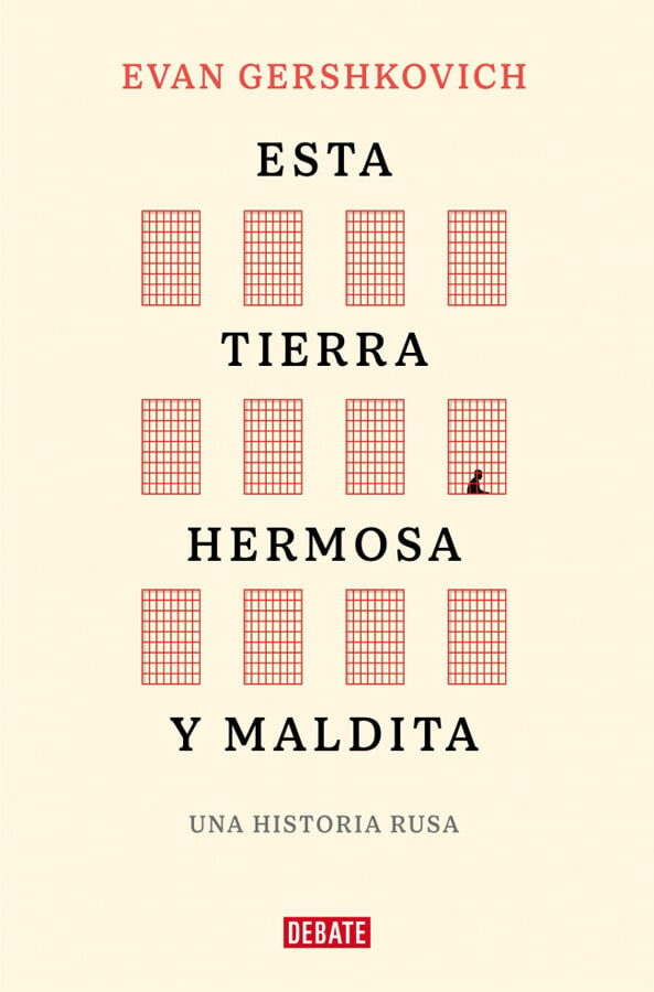 Esta tierra hermosa y maldita
