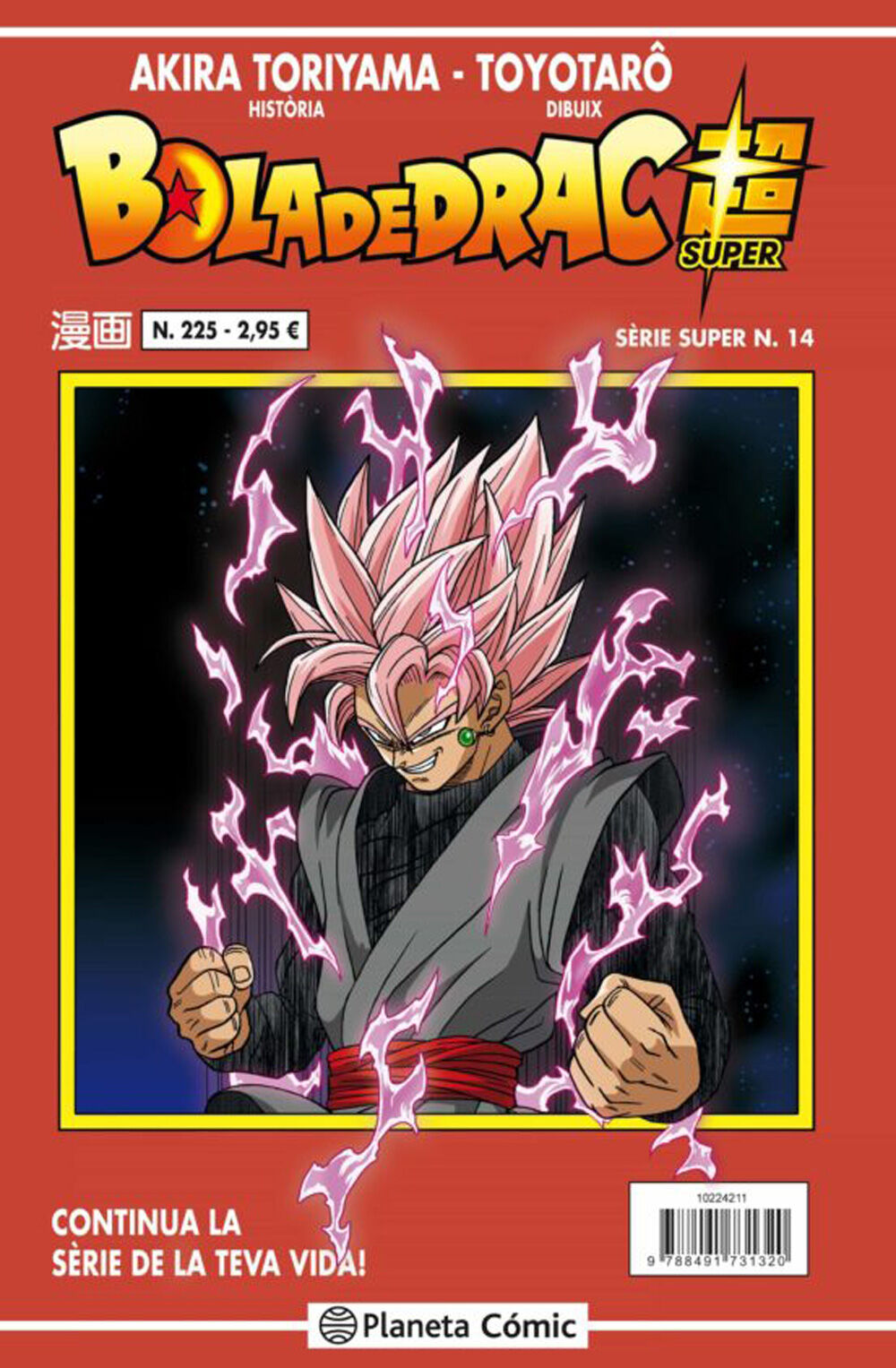 Detective Conan vol I. N&ordm; 12