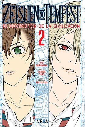 Zetsuen no tempest 2