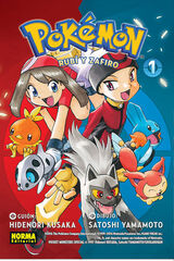 Pokémon 9: Rubí y zafiro 1 Pokémon 9: Rubí y zafiro 1