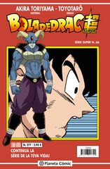 Bola de Drac Sèrie Vermella nº 277 Bola de Drac Sèrie Vermella nº 277