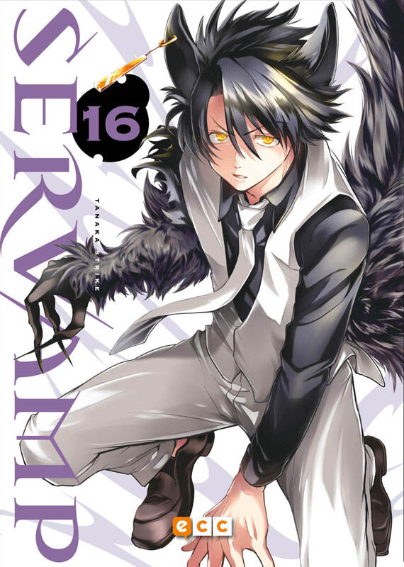 Servamp n&uacute;m. 16
