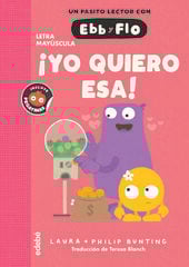 ¡Yo quiero esa! ¡Yo quiero esa!