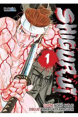 Shigurui 1