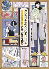 Correspondencia desde el fin del universo 1