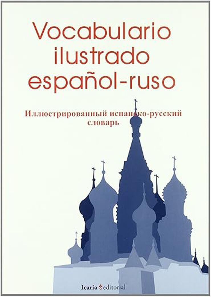 Vocabulario ilustrado español-ruso