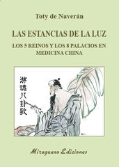 Las Estancias de la Luz Las Estancias de la Luz