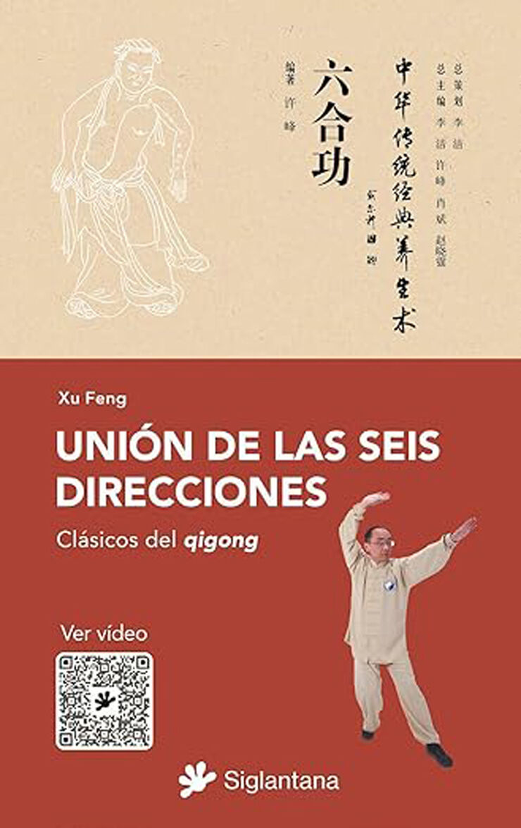 Unión de las seis direcciones