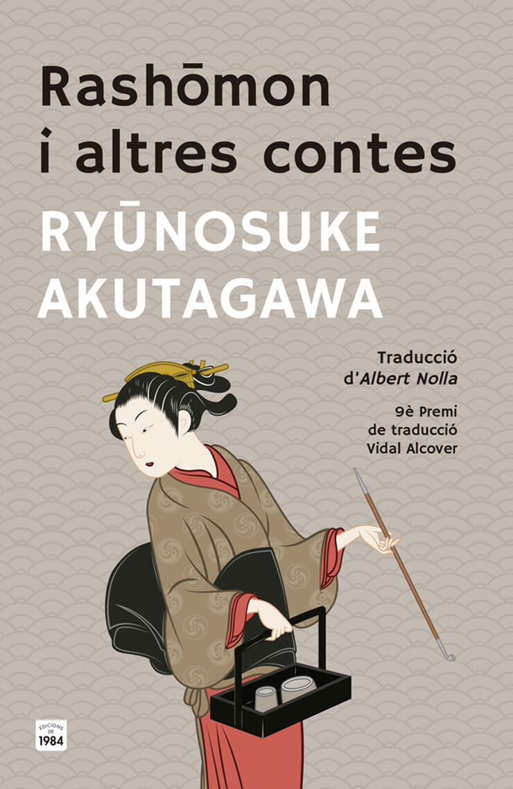 Rashōmon i altres contes