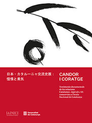 Candor i coratge Candor i coratge