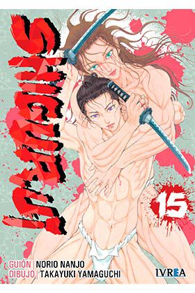 Shigurui 15