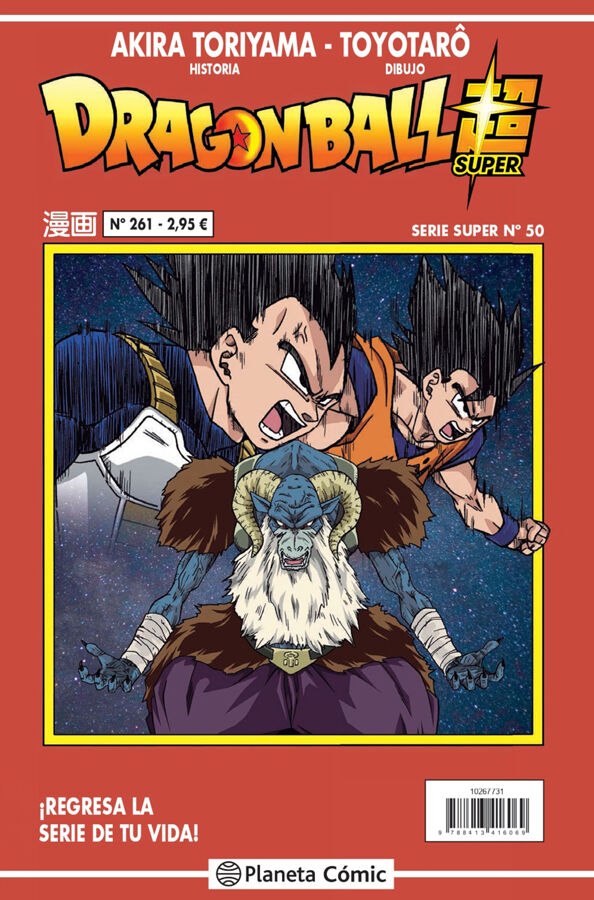 Dragon Ball Serie Roja n&ordm; 261