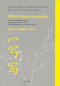 HER Hanzi para recordar/Chino simplifica