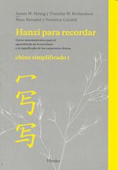 HER Hanzi para recordar/Chino simplifica