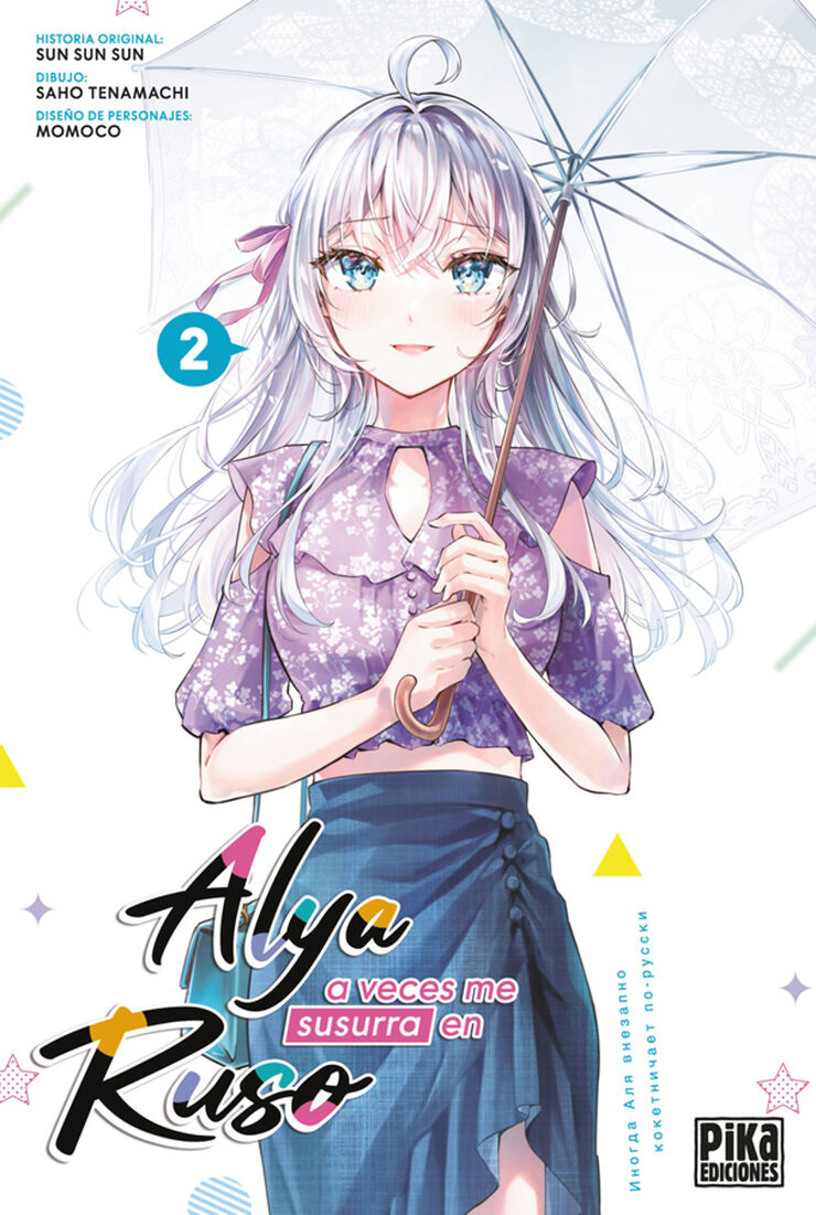 Alya a veces me susurra en ruso