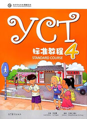YCT Standard 4 CB YCT Standard 4 CB