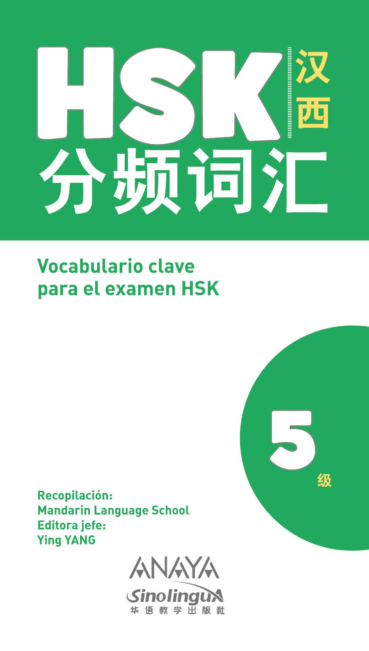 Ane Vocabulario Hsk 5