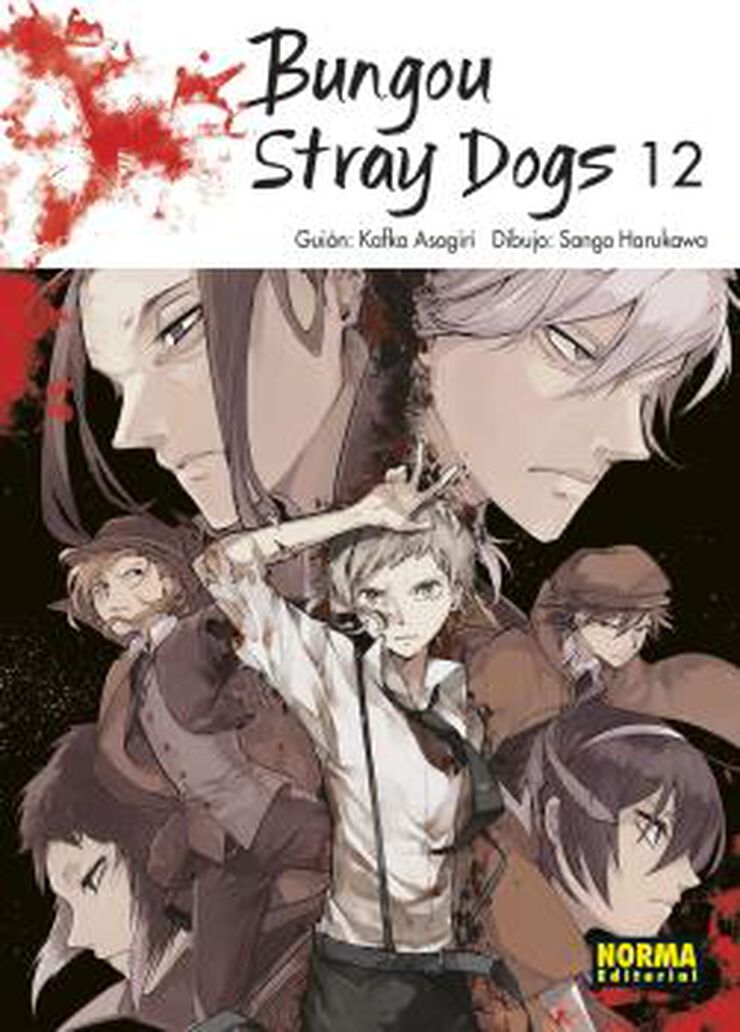 Bongou Stray Dogs 12