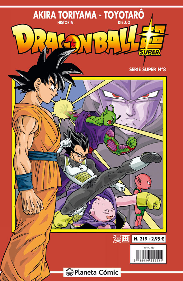 Dragon Ball Serie Roja n&ordm; 219