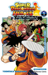 Bola de Drac Heroes. Missió de l'ultradéu! nº 01 Bola de Drac Heroes. Missió de l'ultradéu! nº 01