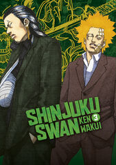 Shinjuku swan 03