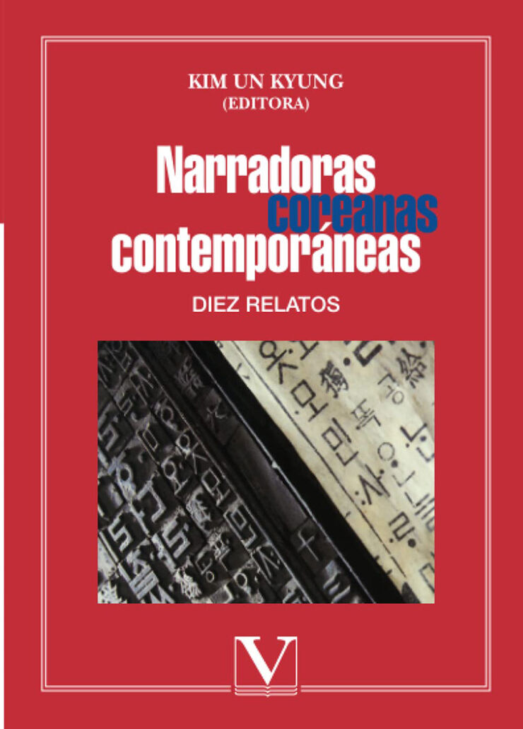 Narradoras coreanas contemporáneas