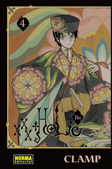 XXXHolic Rei 04 XXXHolic Rei 04