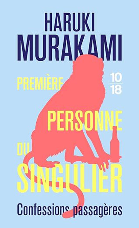 Premi&egrave;re personne du singulier