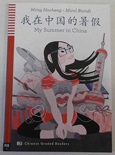 hsk 2 my summer in china