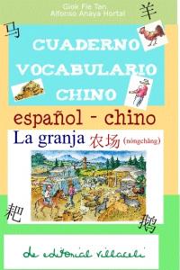 vocabulario chino granja