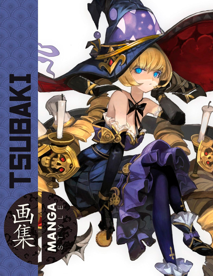maga style 09 tsubaki