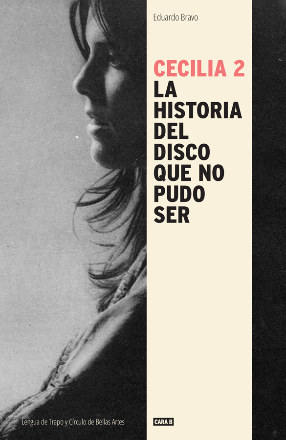 cecilia 2