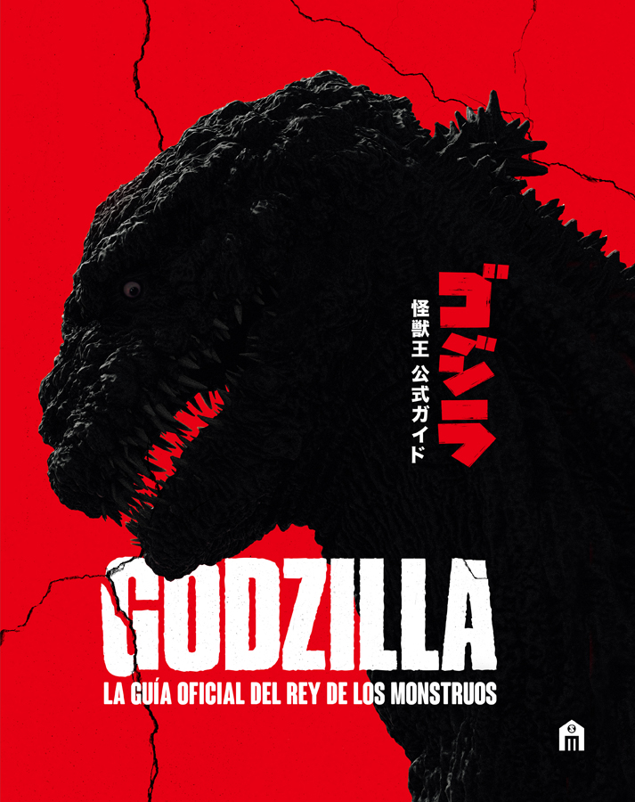 godzilla la guia oficial del rey de los monstruos
