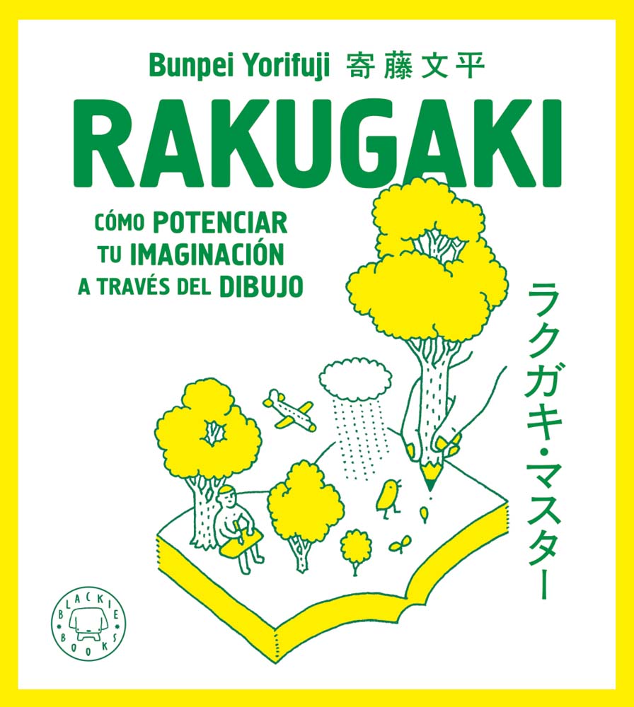 rakugaki