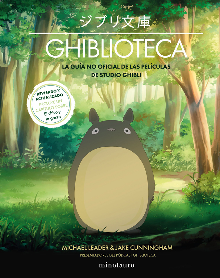 ghiblioteca ne