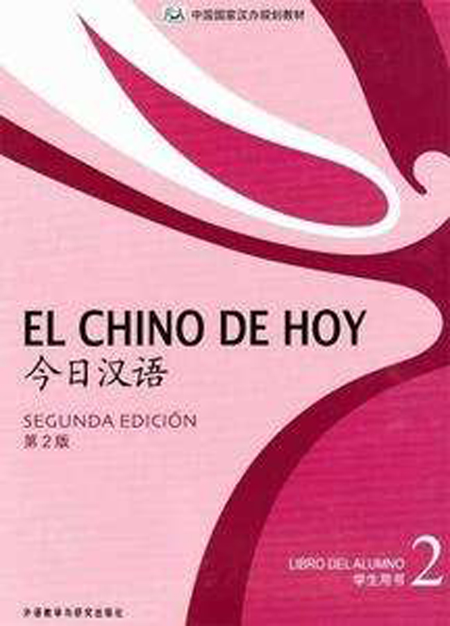 el chino de hoy 2 libro de texto  cd-mp3 2 edicion