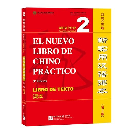 el nuevo libro de chino practico 2 - libro de texto tercera edicion incluye codigo qr