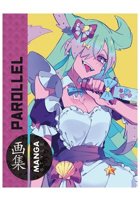 manga style 04 parollel