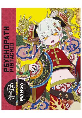 manga style 06 psychopath pistachio