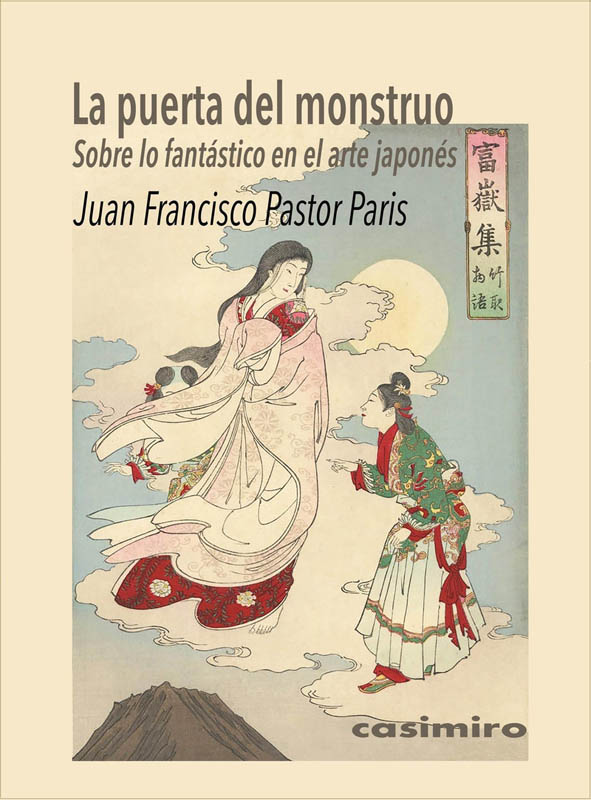 la puerta del monstruo sobre lo fantastico en el arte japones