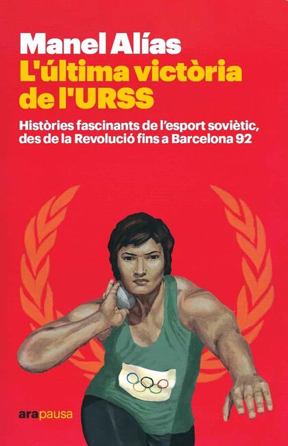 L'última victòria de l'URSS - firmado por el autor L'última victòria de l'URSS - firmado por el autor