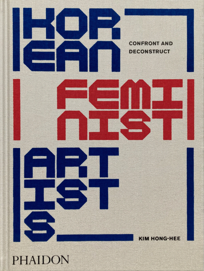 Korean feminists artists