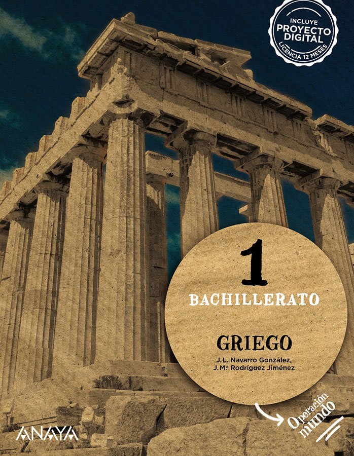 griego 1